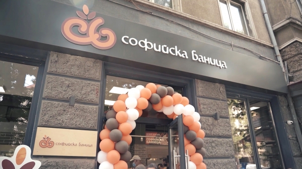 НОИ - бул. Стамболийски 81А
